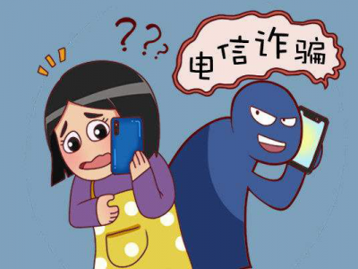 【平安文化建設(shè)】銀行賬戶要年檢？千萬要提高警惕！