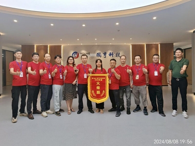 國(guó)亨科技火柴班正式啟航！