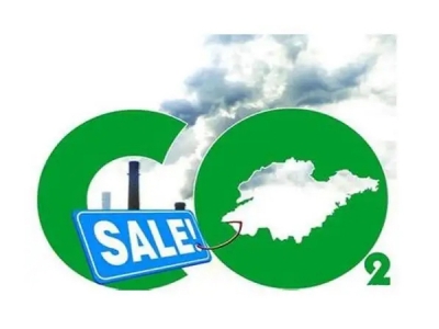 碳成本是什么意思，如何計(jì)算碳排放成本？