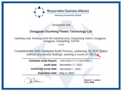 東莞國亨總部在11月份RBA審廠中喜獲180.2分的好成績，圓滿通過審查！