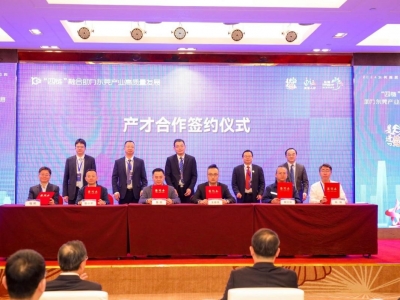 國亨科技與揚帆教授團隊正式簽約，共推“四鏈”融合助力東莞產(chǎn)業(yè)高質(zhì)量發(fā)展！